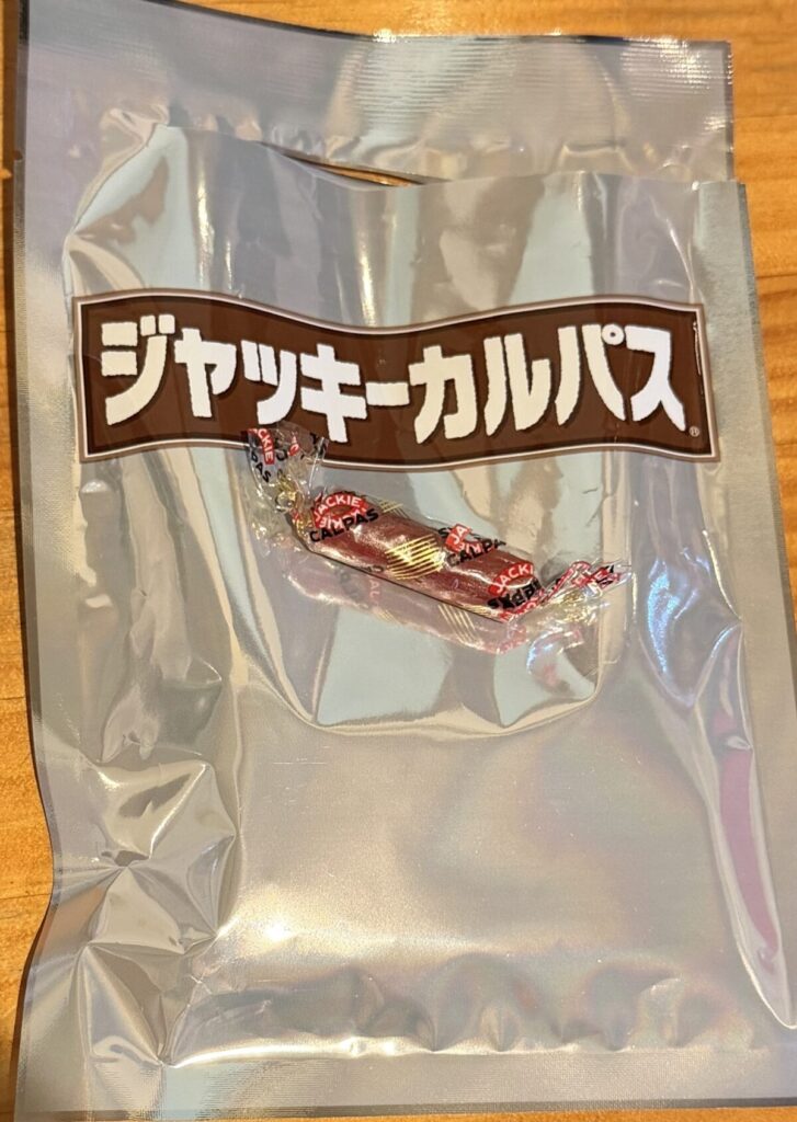 コストコで販売されているジャッキーカルパスの個包装を開封して撮った画像