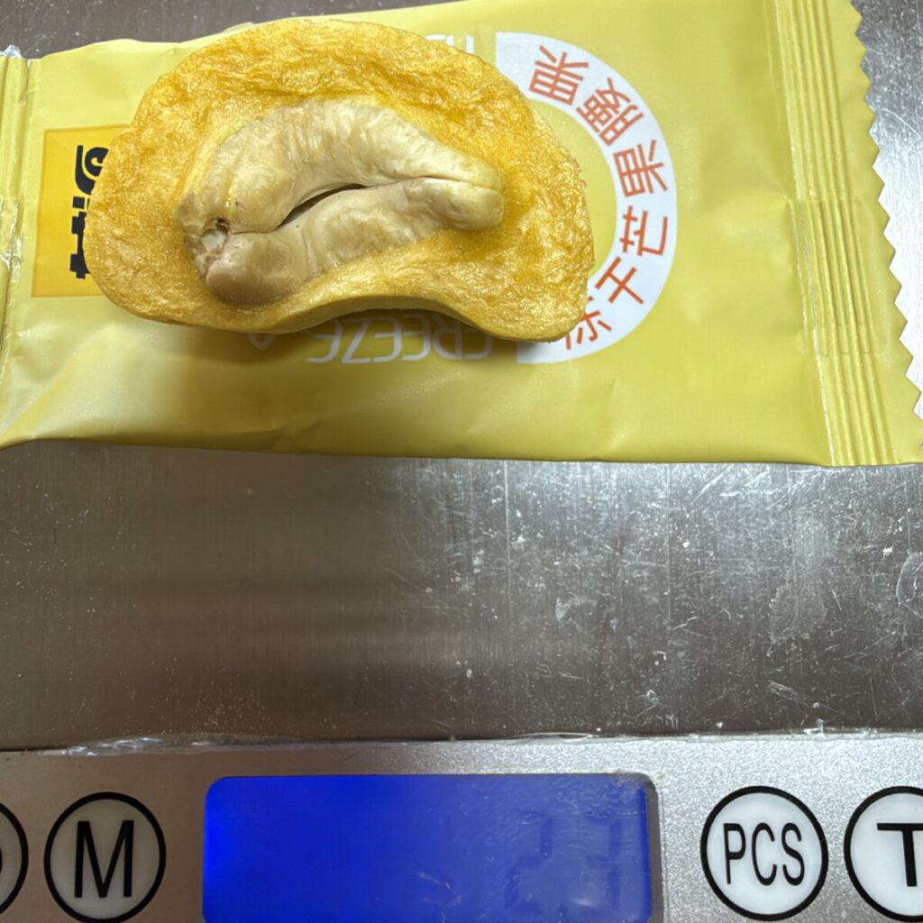 甘源フリーズドライマンゴーカシューを計量して撮った画像