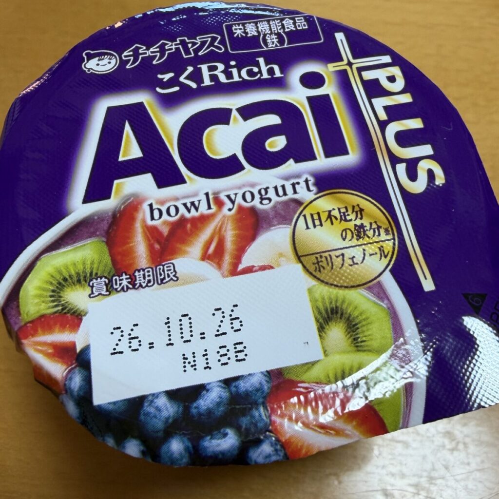 チチヤス こくRichプラスアサイーボウルヨーグルト 90g×12個の蓋を上から撮った画像