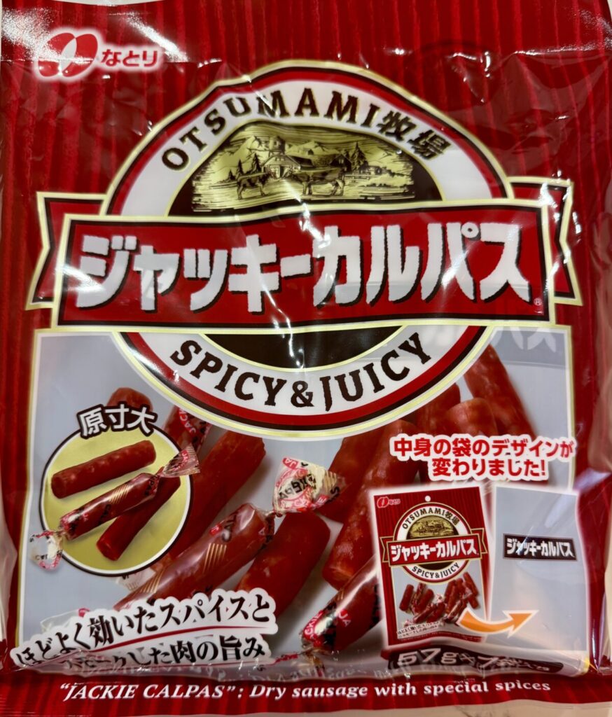 ジャッキーカルパスのパッケージ前面を撮った画像