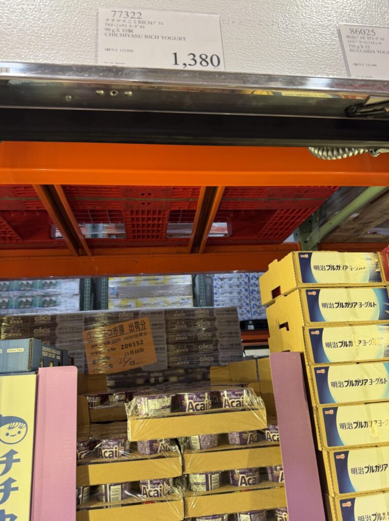 チチヤス こくRichプラスアサイーボウルヨーグルト 90g×12個がコストコ店内に陳列されている画像