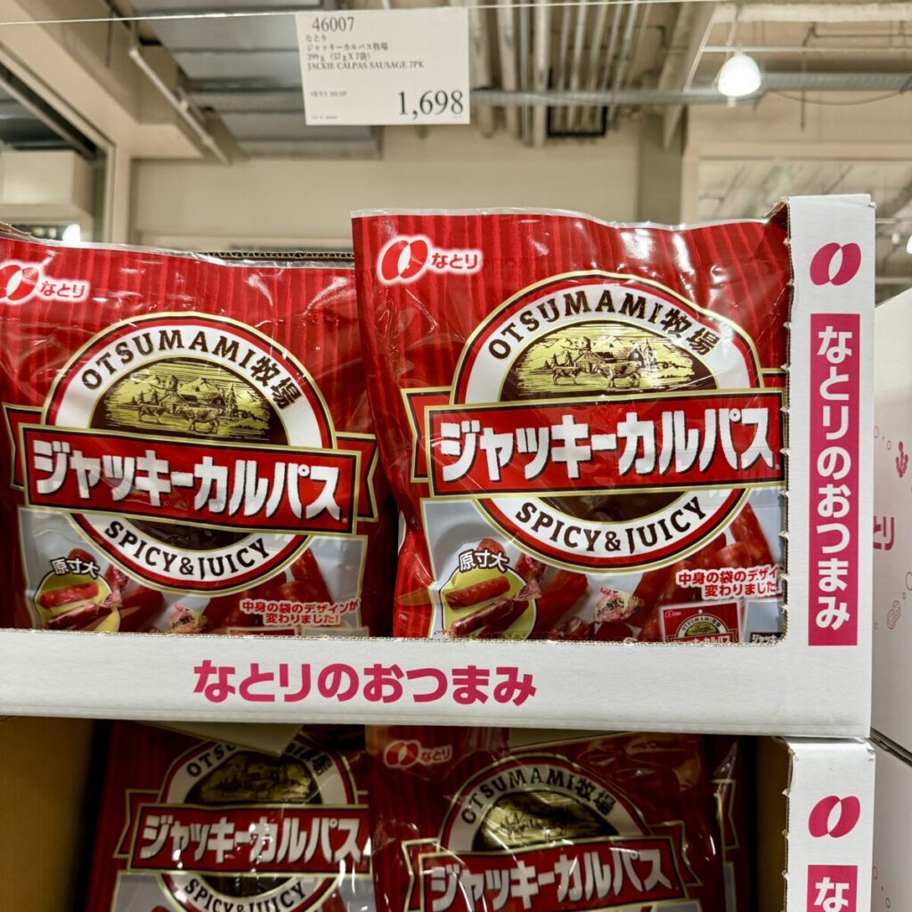 ジャッキーカルパスがコストコ店内に陳列されている画像