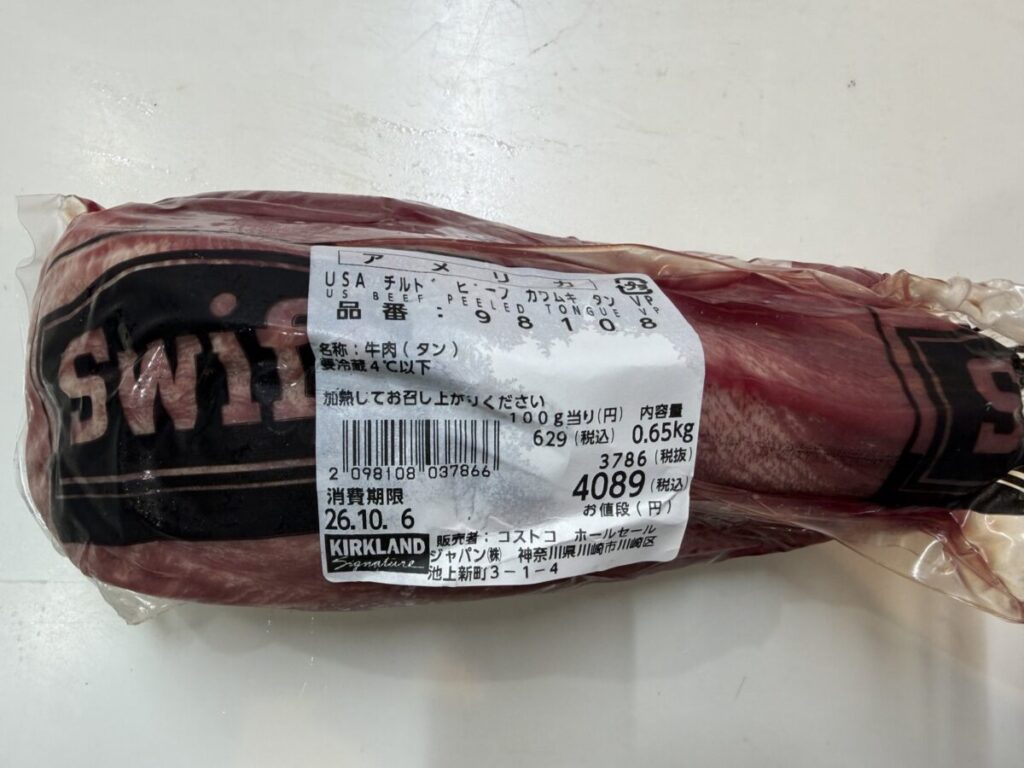 牛タンのラベル(0.65kg・4,089円)