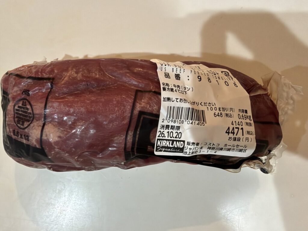 牛タンのラベル(0.69kg・4,471円)