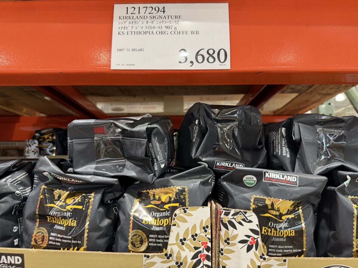 コストコのKSオーガニック エチオピアコーヒーの売り場と値札（3,680円）
