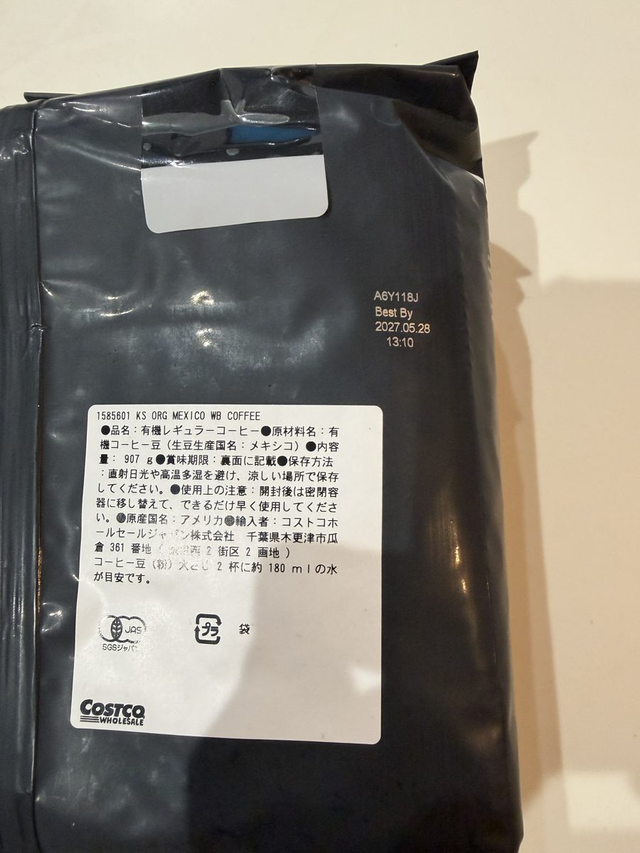 KSオーガニック メキシココーヒーの袋の日本語ラベルと賞味期限