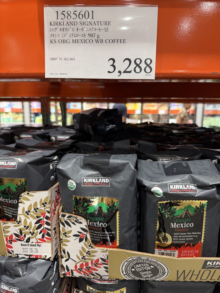 コストコの売り場のKSオーガニック メキシココーヒーと値札（3,288円）