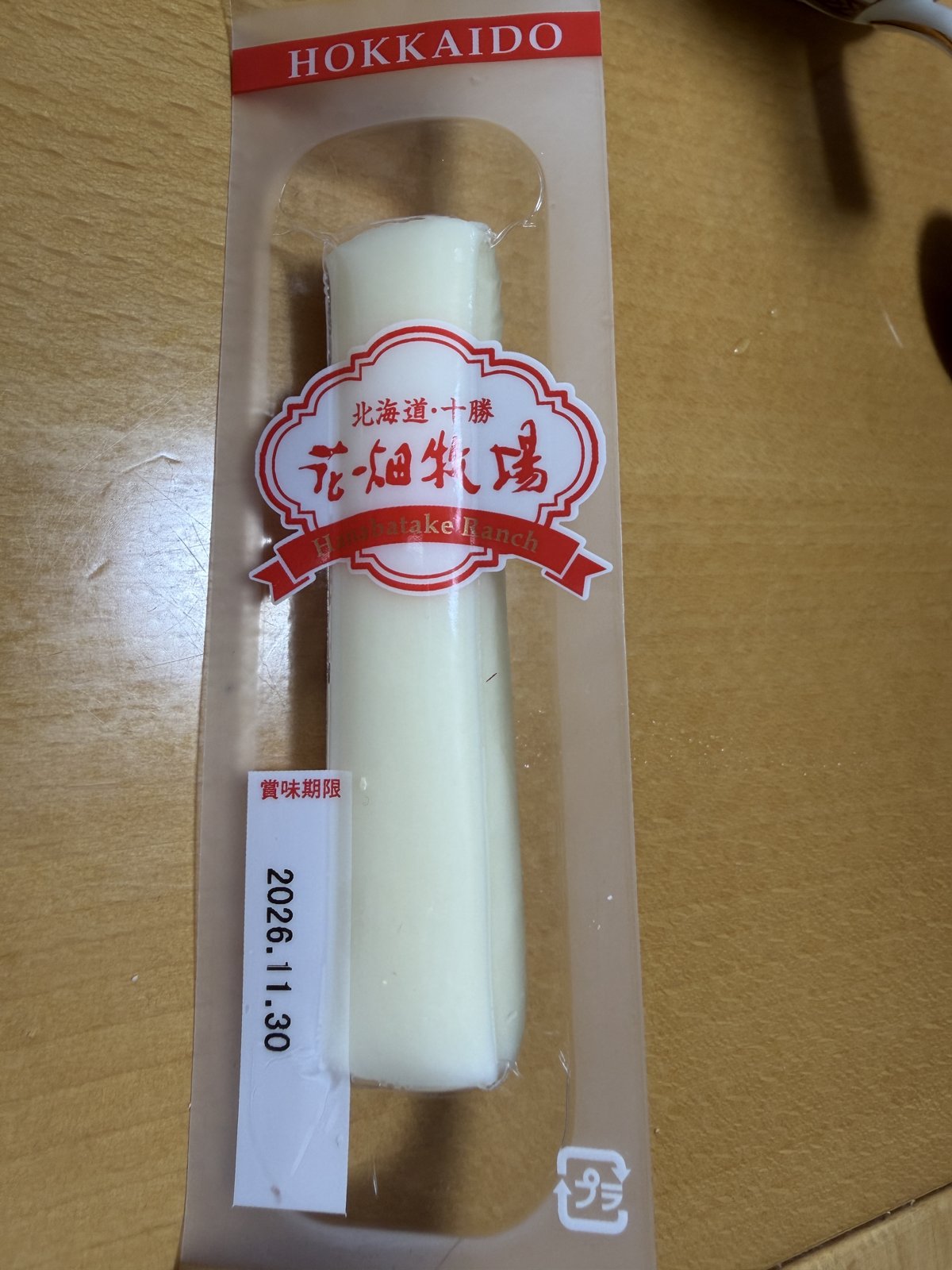 花畑牧場 生さけるチーズの個包装(1本)