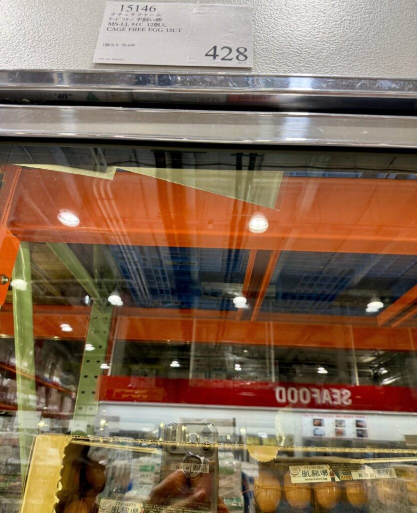 コストコのナチュラファーム ケージフリー卵12個入りの値札