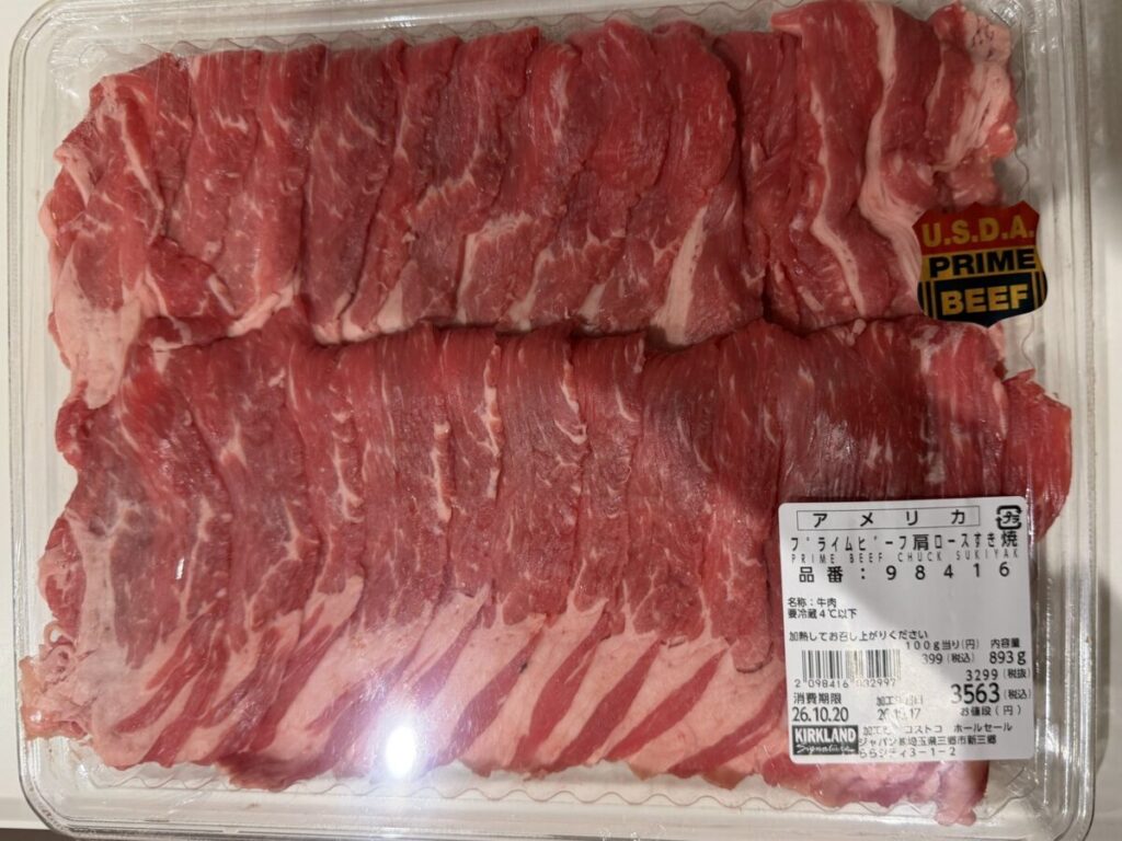 プライムビーフ肩ロースすき焼き用のパックと値札