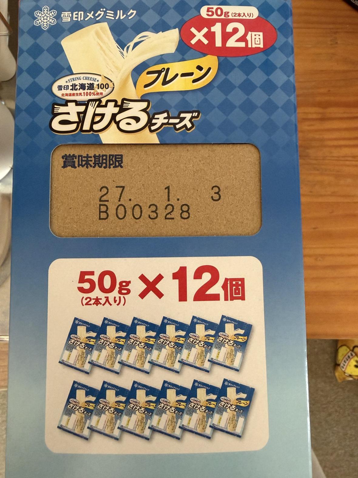 さけるチーズ プレーンの箱の表示(50g・2本入り×12個)